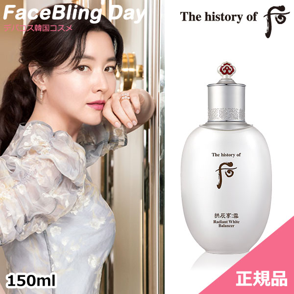 楽天市場】whoo セットの通販