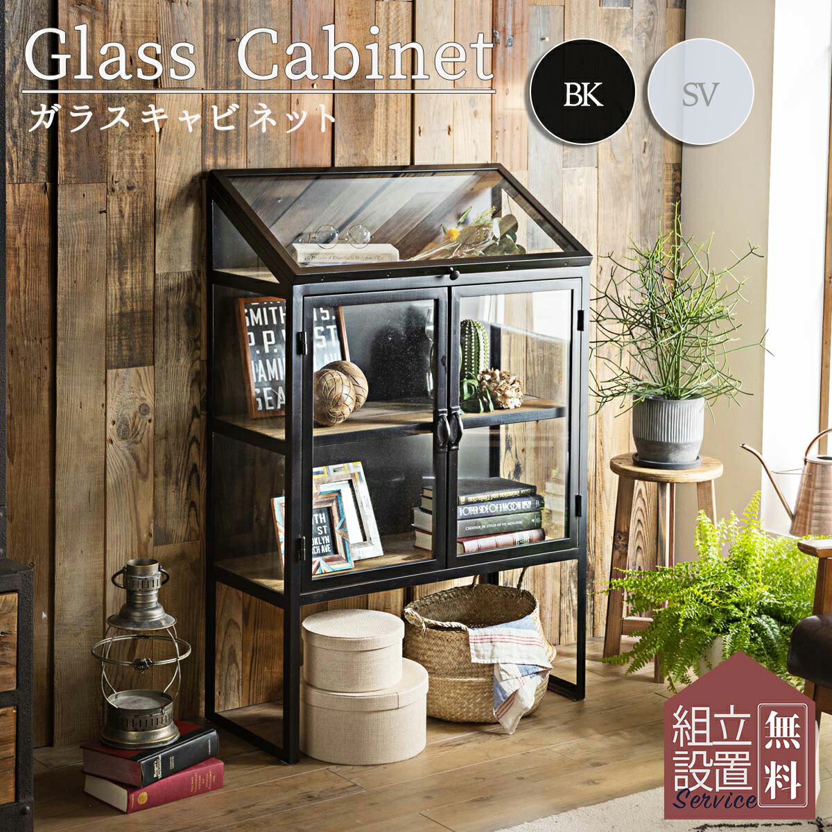 楽天市場】アンティーク（スチールラック・シェルフ｜本棚・ラック