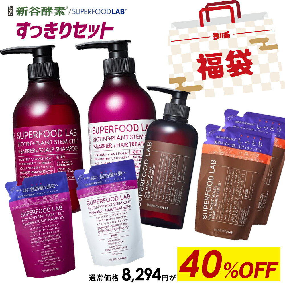 楽天市場】シンスボーテ シャンプー＆トリートメントの通販