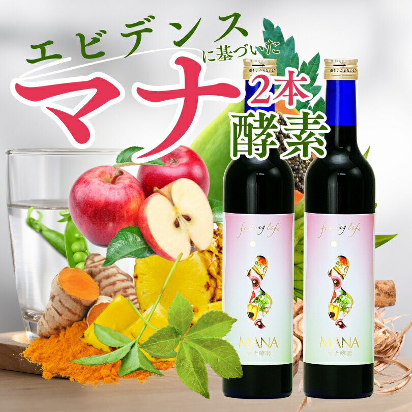 楽天市場】kala 酵素 ドリンクの通販