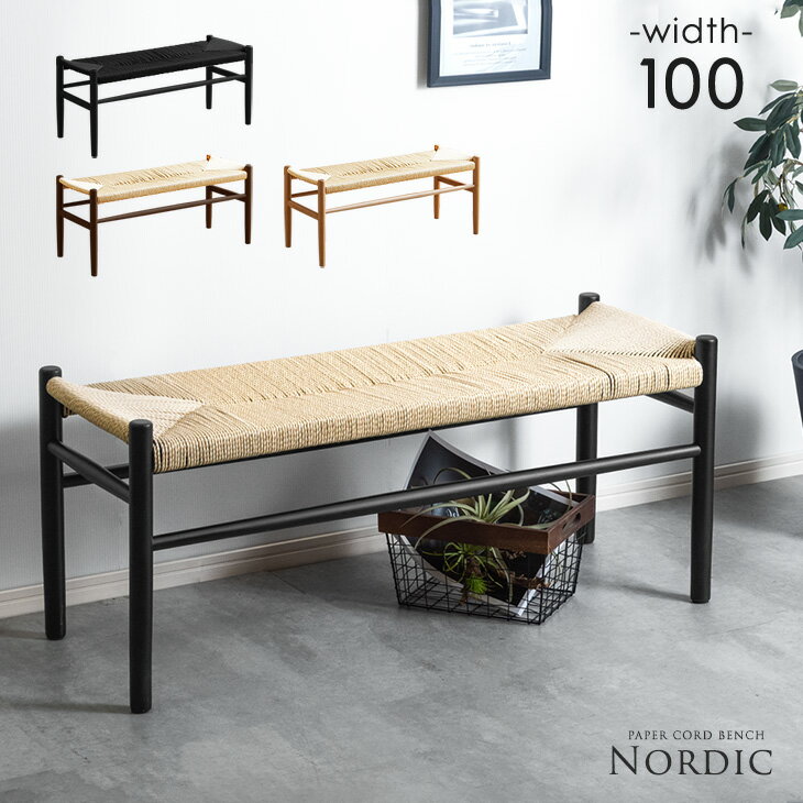 楽天市場】ペーパーコード ベンチの通販