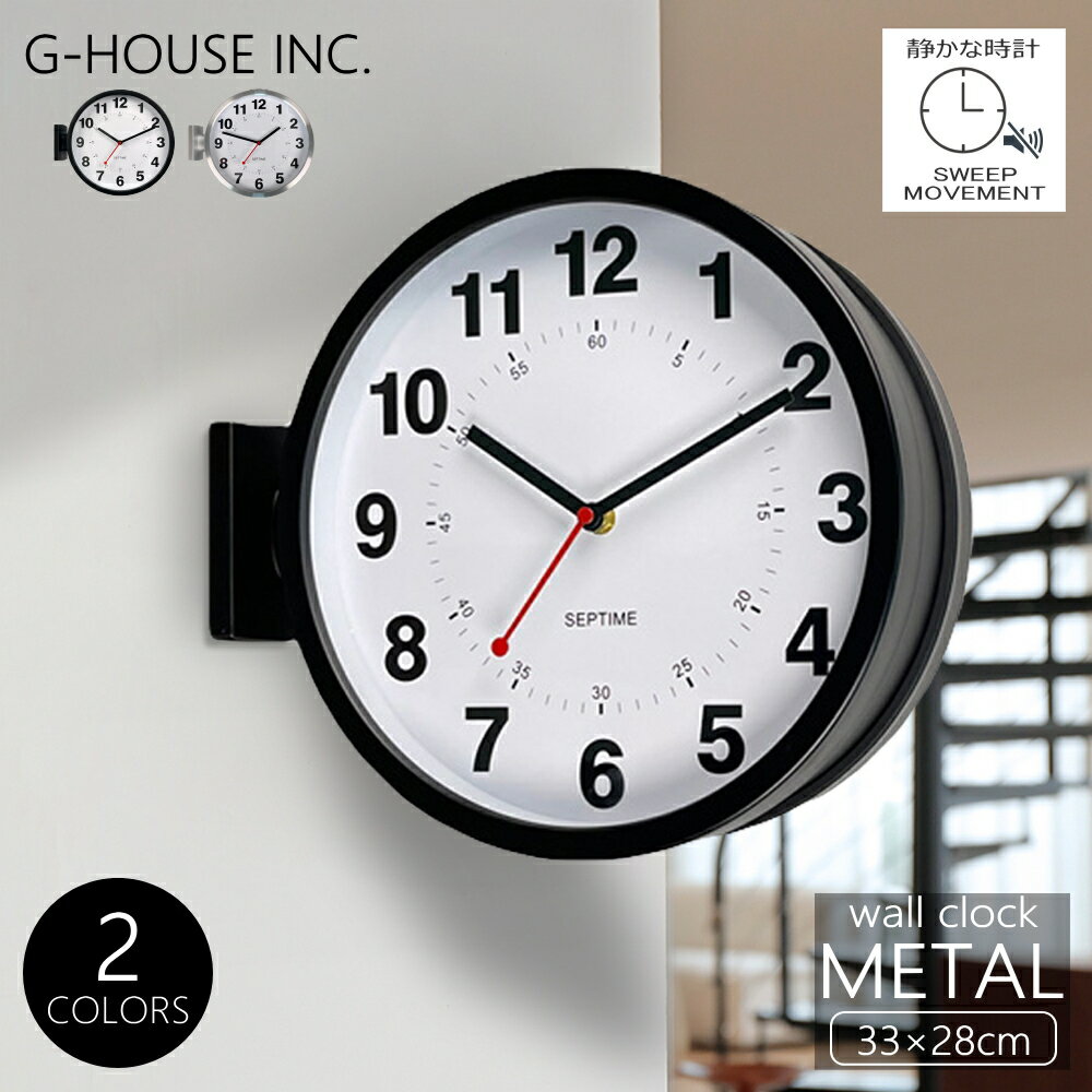 楽天市場】両面時計 電波（掛け時計｜置き時計・掛け時計