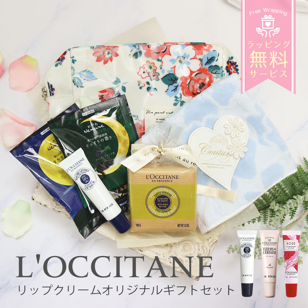 楽天市場】ロクシタン 福袋（美容・コスメ・香水）の通販