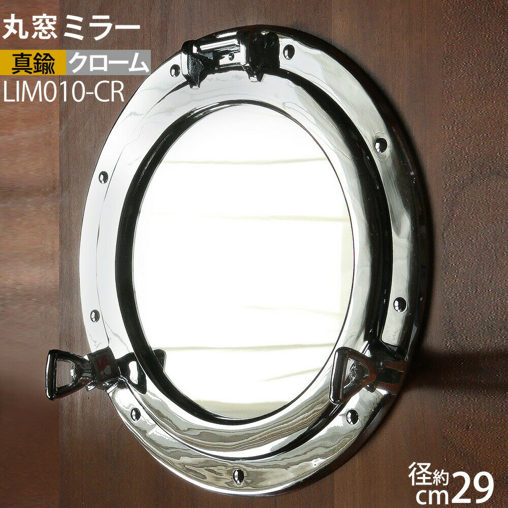 楽天市場】船舶 窓の通販