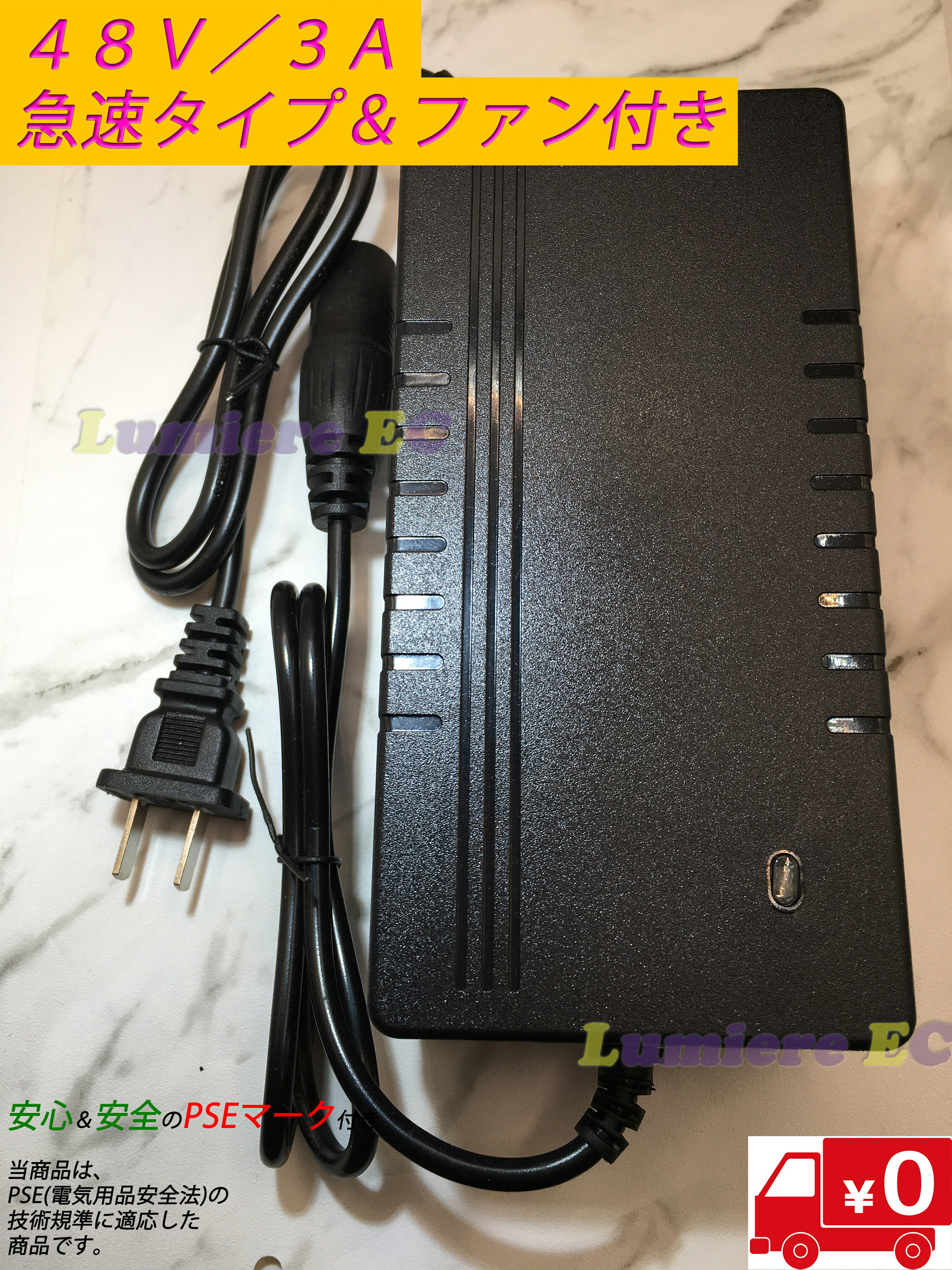 楽天市場】フル電動自転車 バッテリーの通販