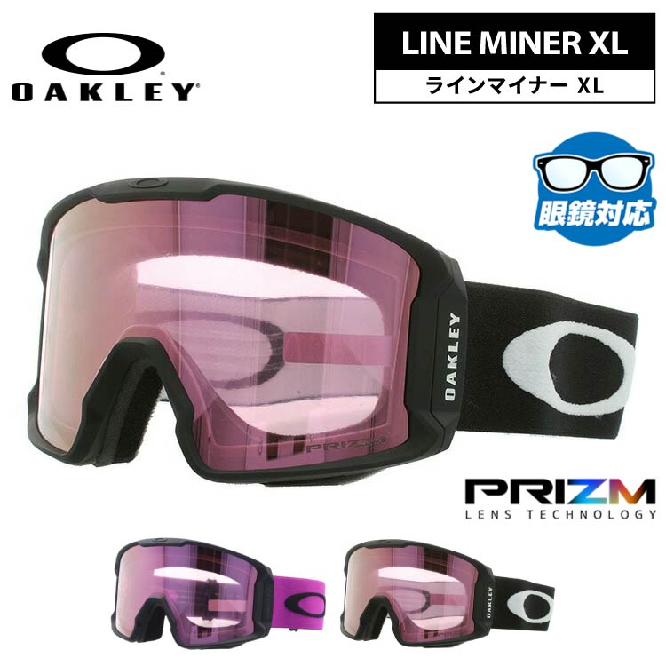 楽天市場】lineminer oakley oo7070の通販