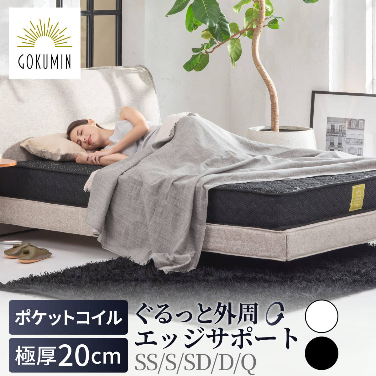 ilena スプリングマットレス ダブル140×195×17cm 圧縮 ポケットコイル