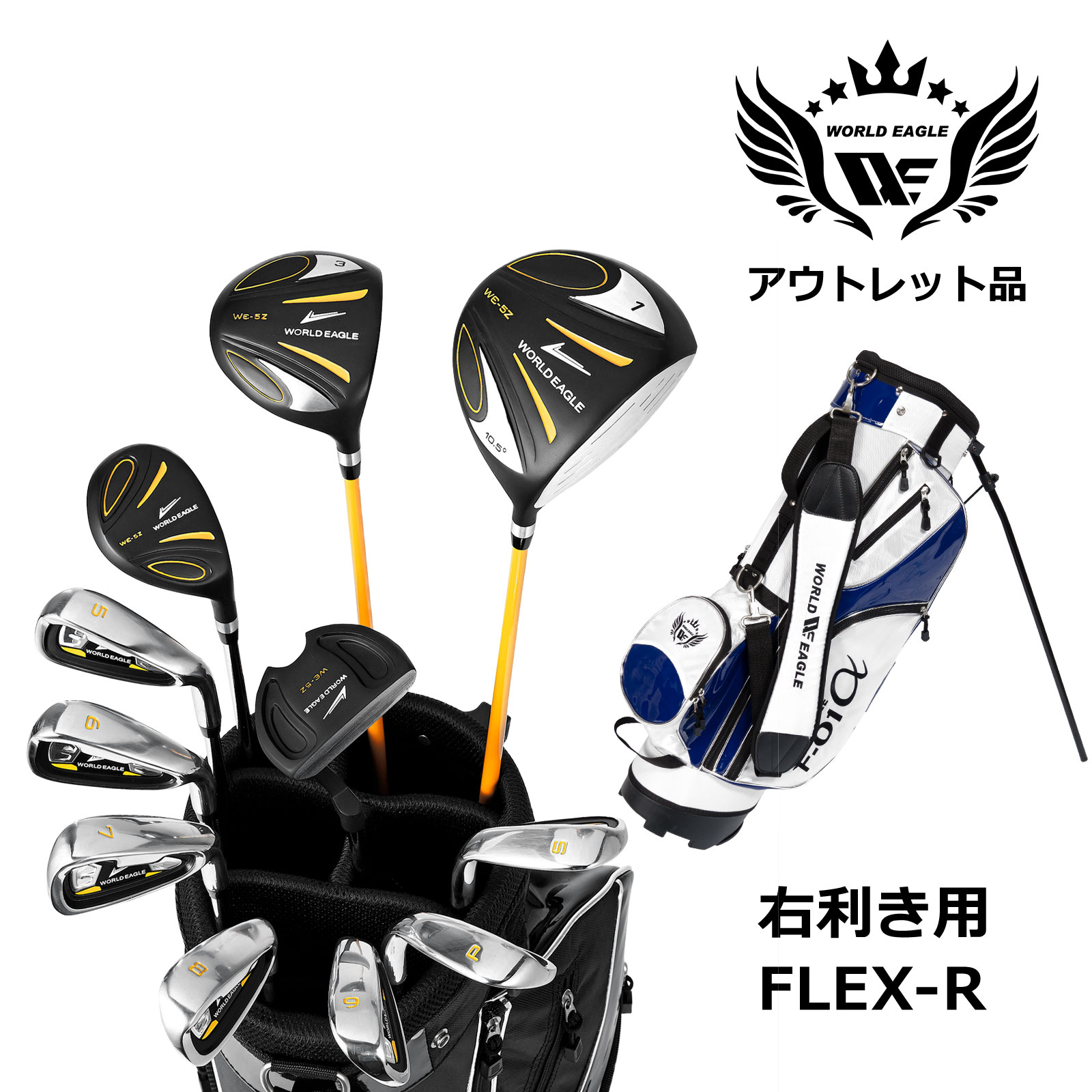 楽天市場】ヨネックス（クラブセット｜メンズクラブ）：クラブ<ゴルフ