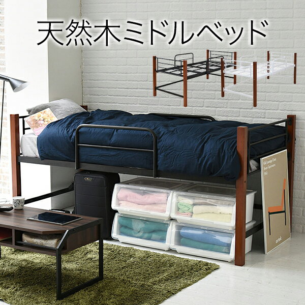 楽天市場】ベッド 柵付き（高さ（cm）90 ～ 99.9）の通販