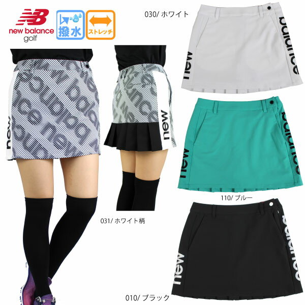 楽天市場】スカート（ブランドニューバランス ゴルフ）（レディース