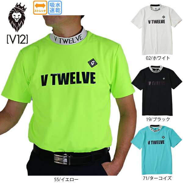 楽天市場】v12 ゴルフ モックネックの通販