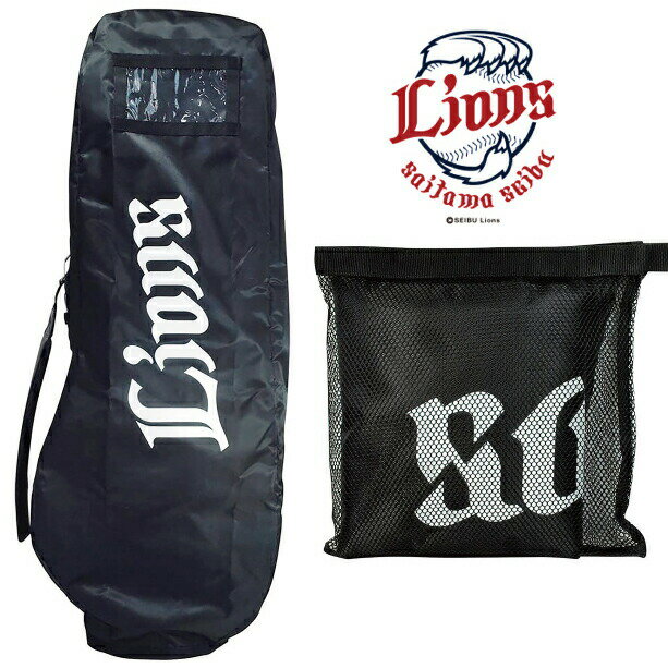 楽天市場】ライオンズ キャディバッグの通販