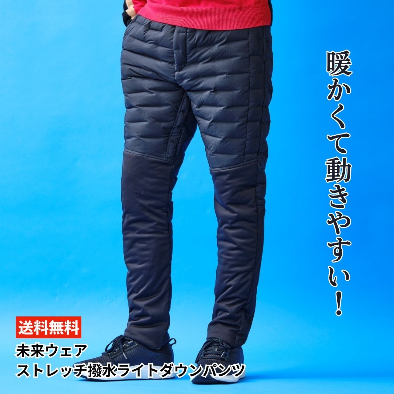 楽天市場】デサントゴルフ ダウン パンツの通販