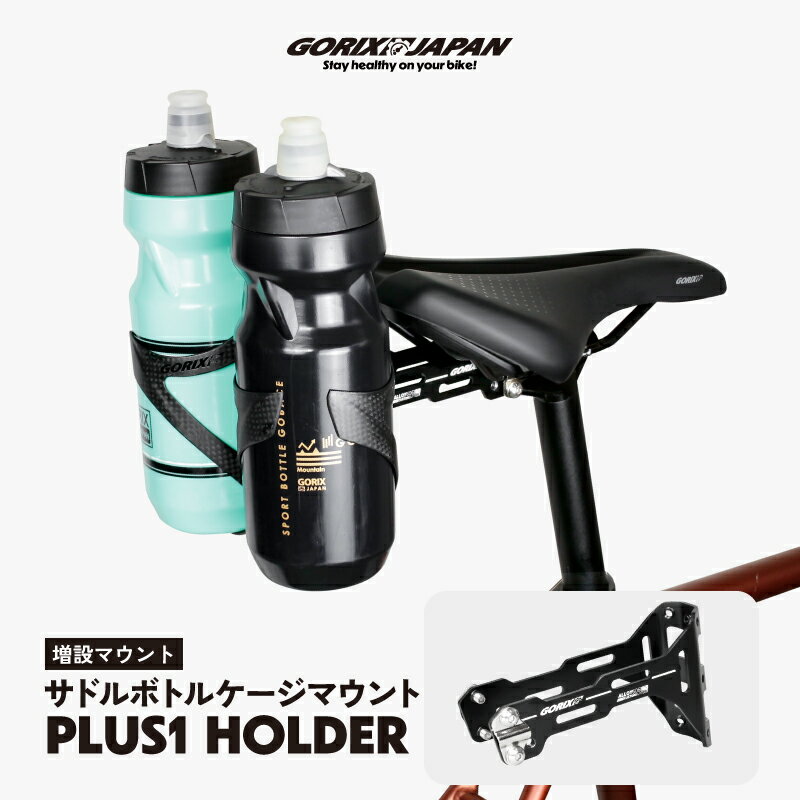 楽天市場】フィジーク サドル（ボトルケージ｜自転車用アクセサリー