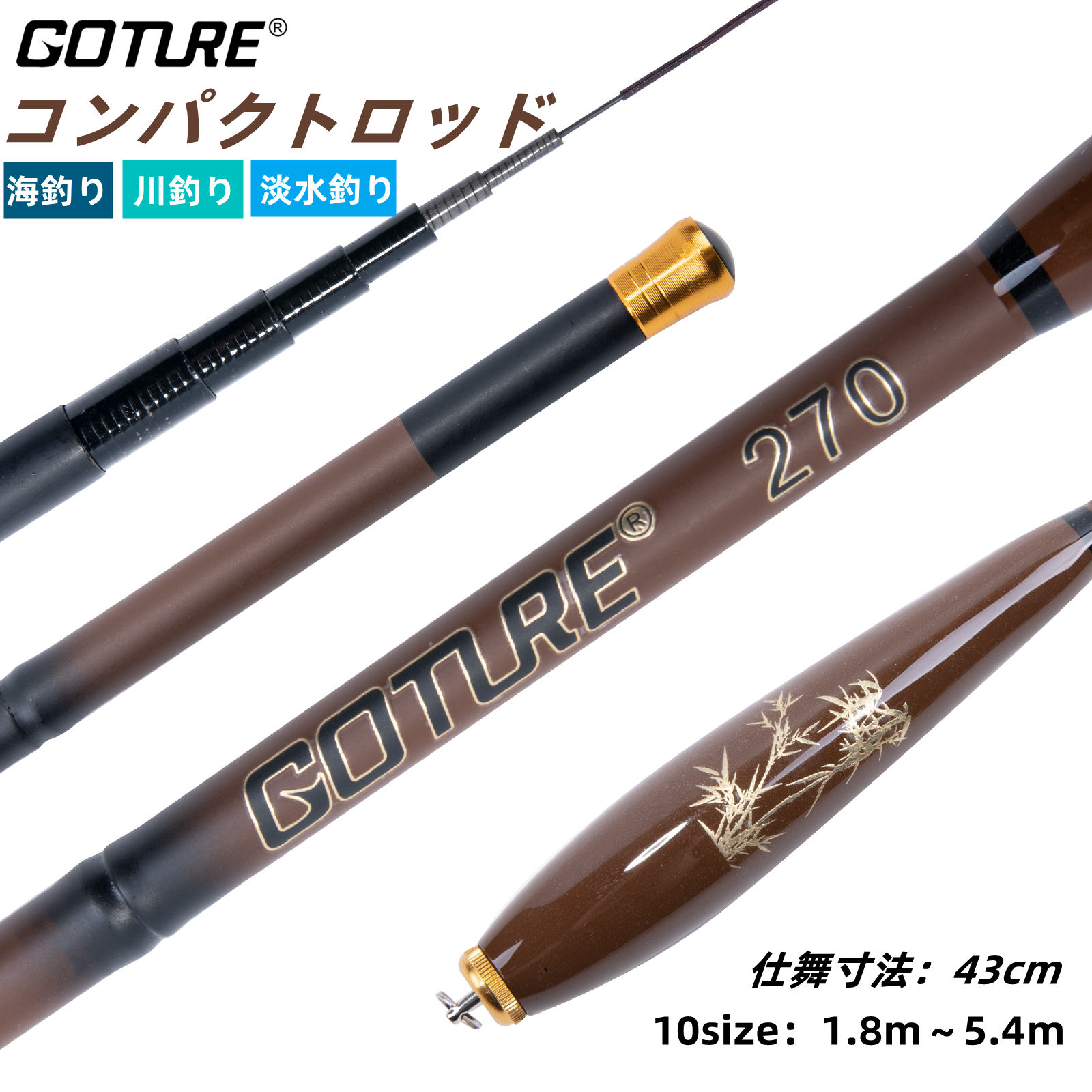 楽天市場】釣り竿 竹の通販