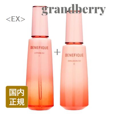 楽天市場】ベネフィーク セットの通販