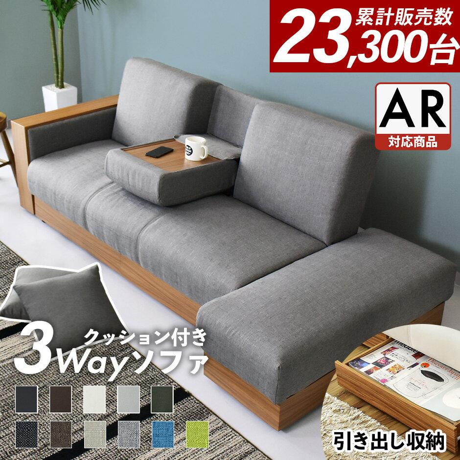 ニトリ 3Way ベッドソファマットレスセット(B1-USB GY WW/ハード03 VB