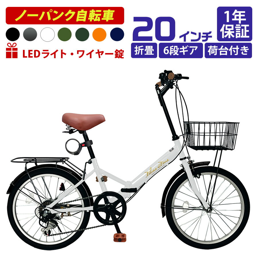 楽天市場】折りたたみ自転車（タイプ（折りたたみ自転車・ミニベロ