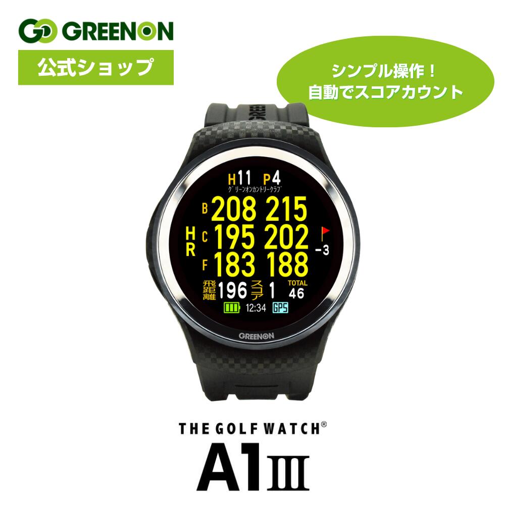 楽天市場】greenon ザ ゴルフウォッチ a1-iiの通販