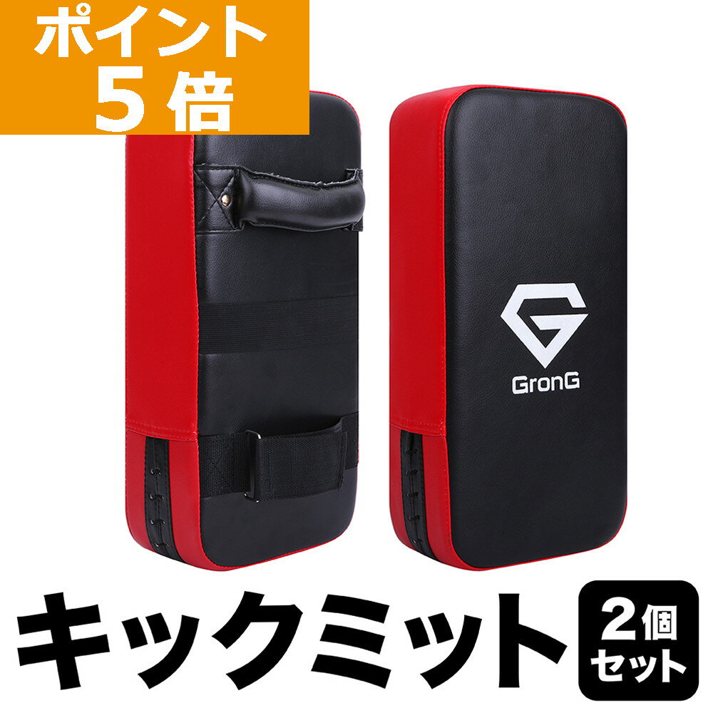 楽天市場】キックボクシングの通販