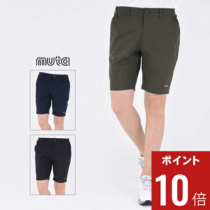 楽天市場】ムータマリン ハーフパンツの通販