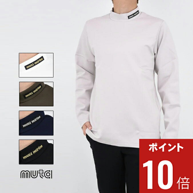楽天市場】muta marine ムータ マリン ロンt ヒートパフォーマ モック