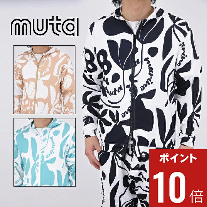 楽天市場】muta marine パーカーの通販