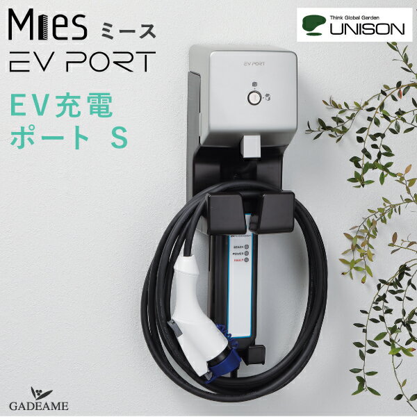 楽天市場】phv 充電 ケーブルの通販