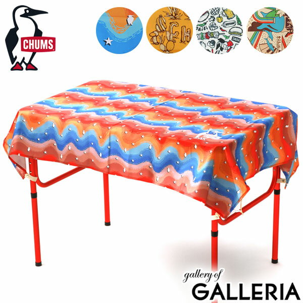 楽天市場】chums フォールディングテーブル150の通販