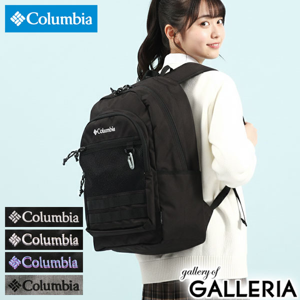 楽天市場】リュック 通学（ブランドコロンビア）の通販
