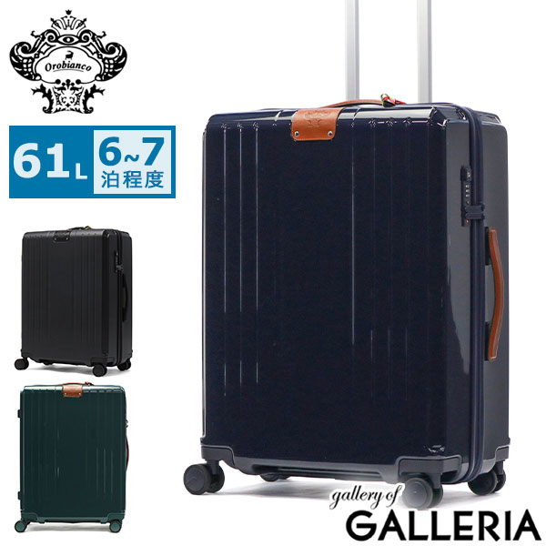 楽天市場】オロビアンコ（スーツケース・キャリーバッグ｜バッグ