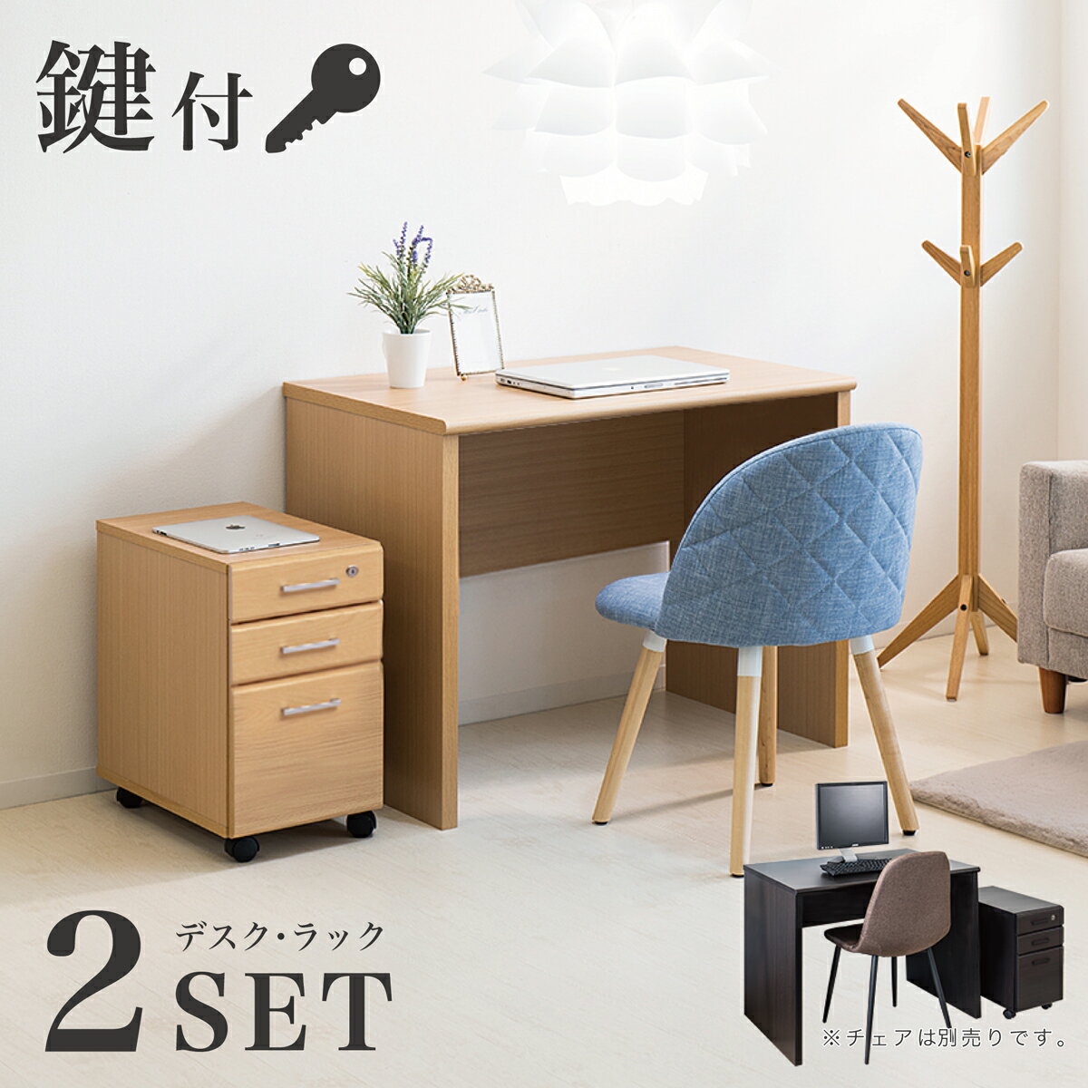 楽天市場】ikea（横幅（cm）90 ～ 99.9）（パソコンデスク｜デスク