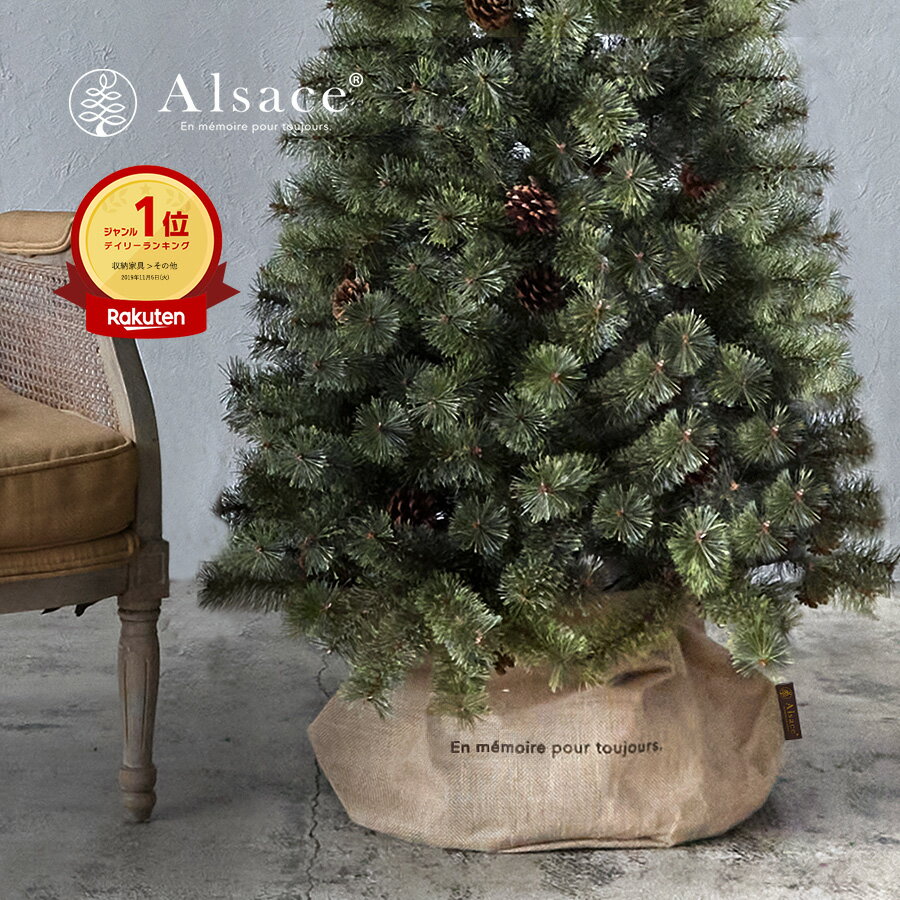 イー・ケイ・コム 【公式 Alsace(R) 正規品】麻バッグ 鉢 脚 カバー