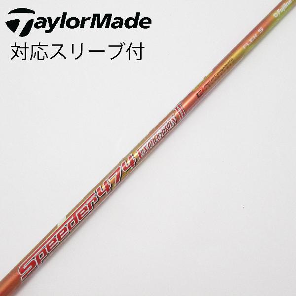 楽天市場】speeder evolution 474 テーラーメイドの通販