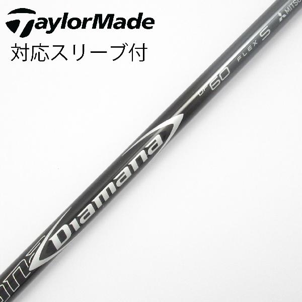 楽天市場】ディアマナ df60の通販