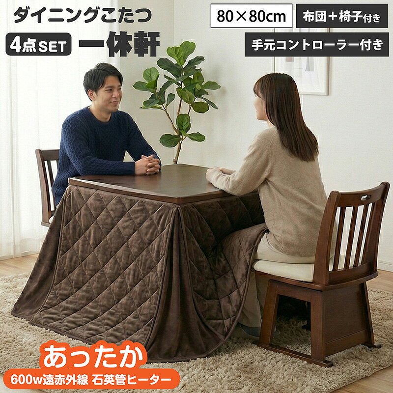 楽天市場】赤（こたつ｜季節・空調家電）：家電の通販