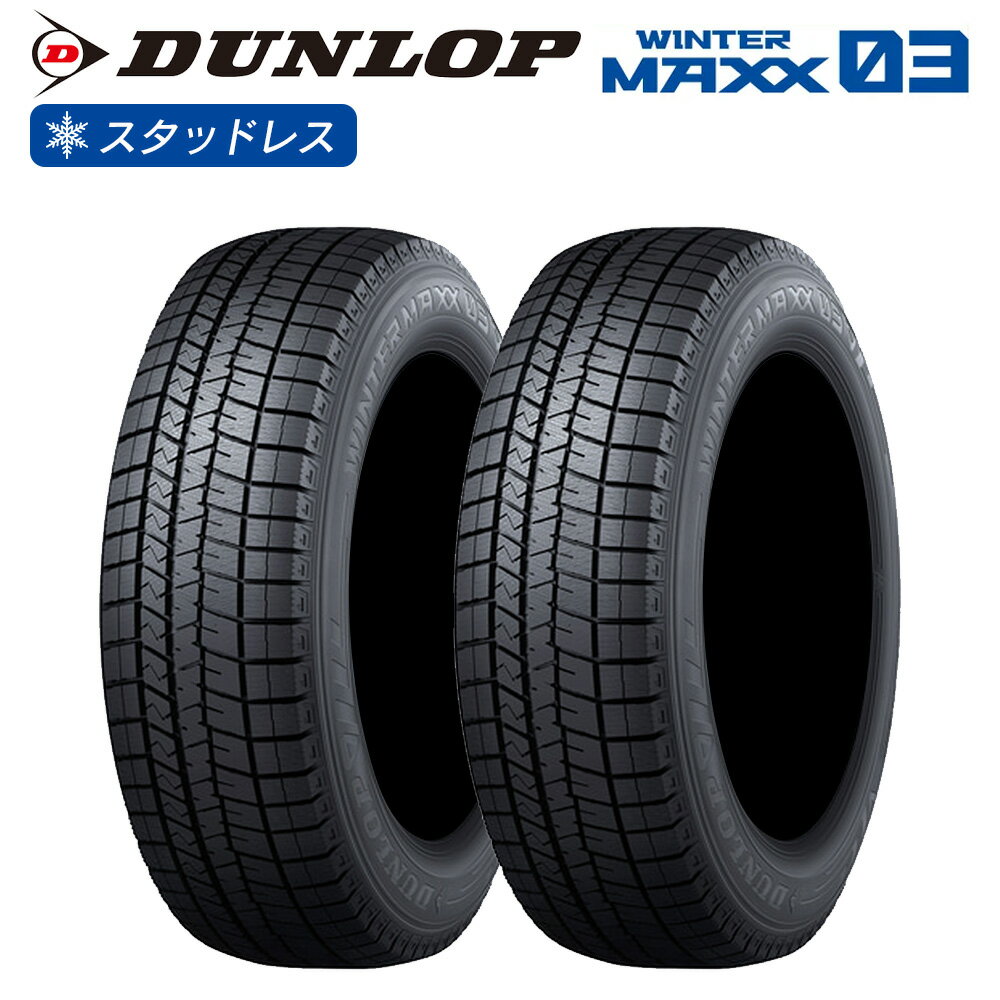 楽天市場】185 55r16 winter maxxの通販