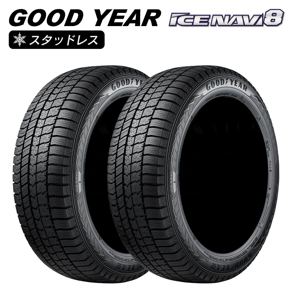 楽天市場】165/65r14 グッドイヤー スタッドレスの通販