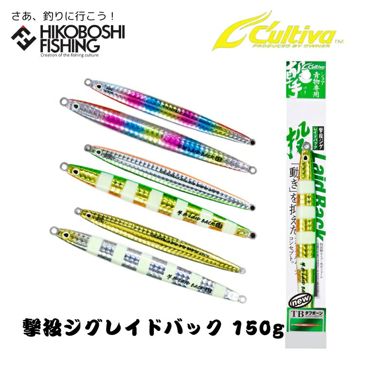 楽天市場】撃投 新色の通販