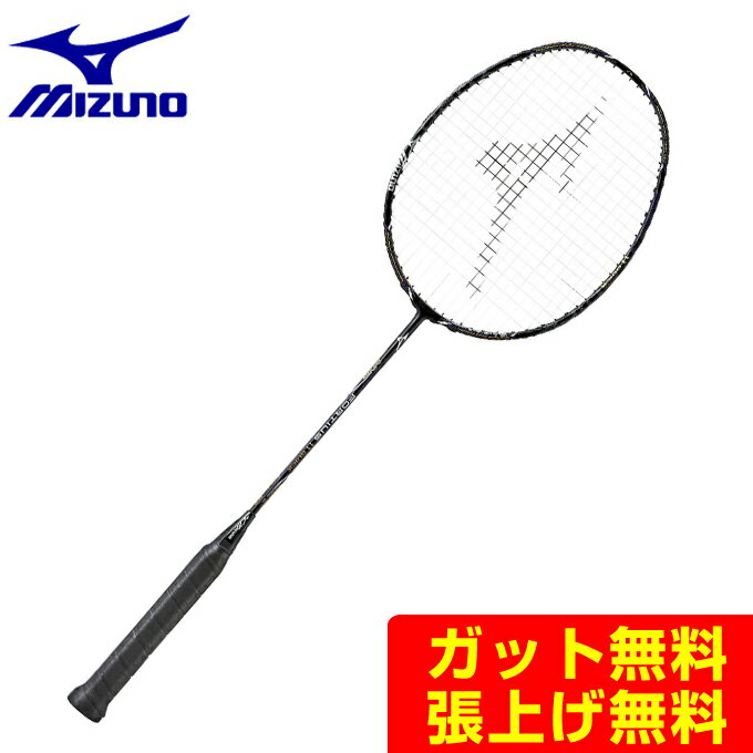楽天市場】mizuno fortius 10（バドミントン｜スポーツ・アウトドア