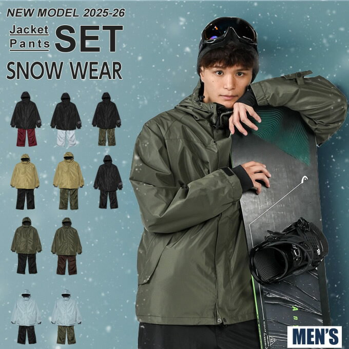 楽天市場】レッド（上下セット・つなぎ｜メンズウェア）：スノーボード