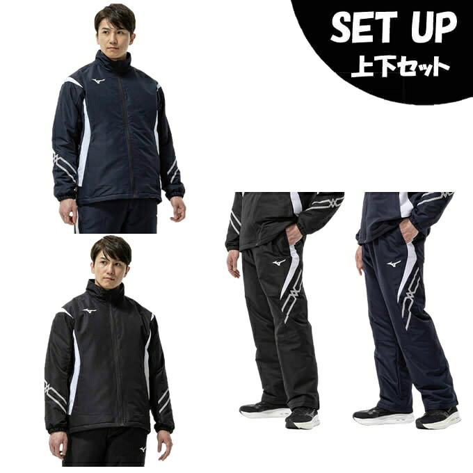 楽天市場】ミズノ ブレスサーモ 上下（セットアップ｜メンズジャージ