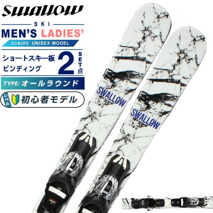 楽天市場】ショート スキー k2の通販