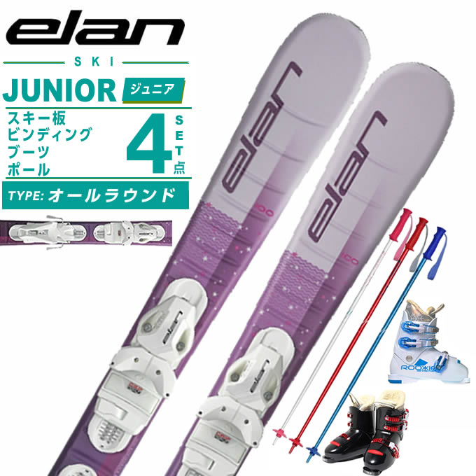 楽天市場】elan スキー セットの通販