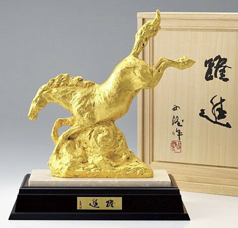 北村西望 馬 ブロンズ製 金属彫刻 置物 金青銅仕上げ 木製石台付