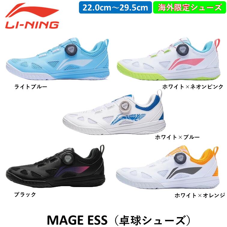 楽天市場】Li Ning（スポーツ・アウトドア）の通販