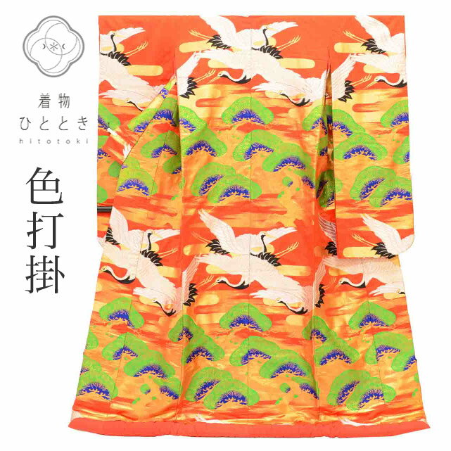 楽天市場】色打掛 中古（素材（生地・毛糸）シルク）の通販