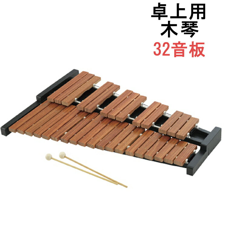 楽天市場】ゼンオン シロフォン zx32apの通販