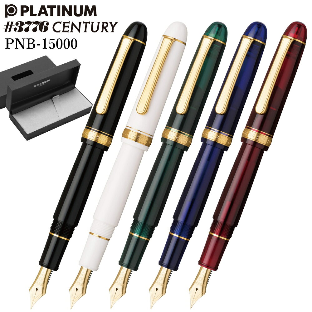 楽天市場】プラチナ万年筆 #3776 ギャザード 細字の通販