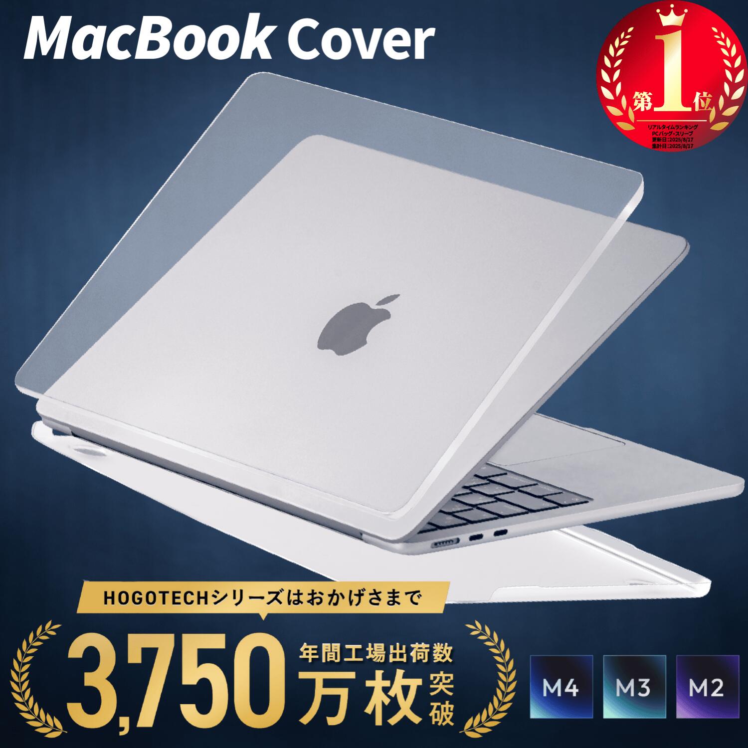 楽天市場】macbook pro m5の通販